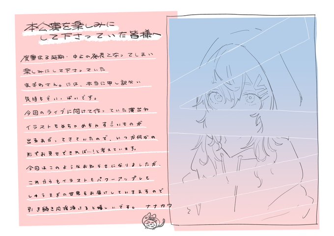 ナナカワさん の人気ツイート 2 Whotwi グラフィカルtwitter分析 ナナカワさん の人気ツイート 2 Whotwi グラフィカルtwitter分析