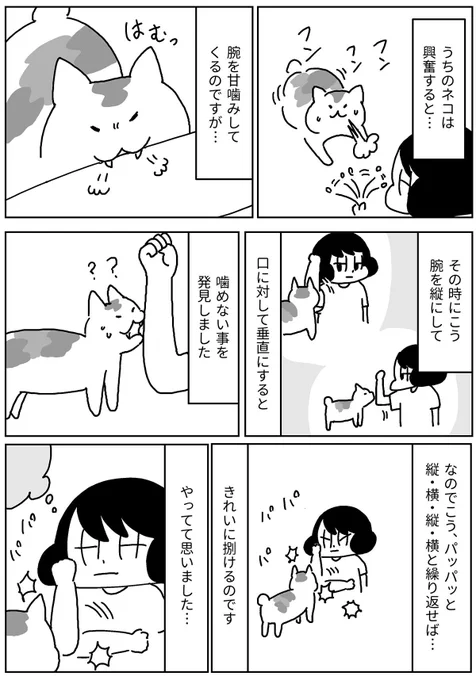 今週の『きょうも厄日です』は
第59回「ゾンビが出現した時に知っておきたい知識の話」です。
よろしくおねがいいたします!
#山本さほ #きょうも厄日です #文春オンライン 
↓過去の話はこちらから読めます
https://t.co/hUzVuF4iuP 