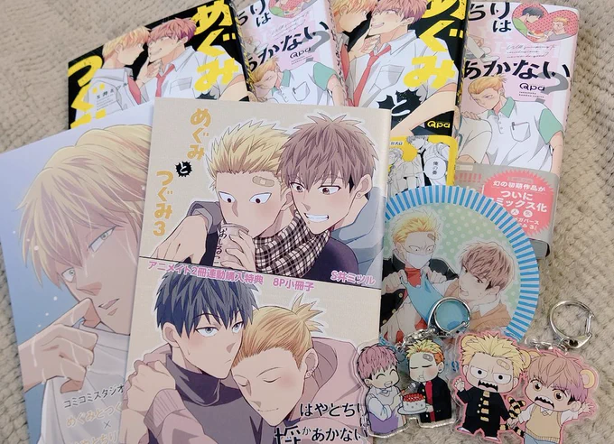 特典の為に2セット買いましたね……オタクなので………(アクキーとかは以前のやつです!)1セットは今日先輩の元へ旅立ちます🥳💖 