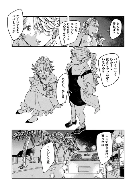 (6/13) 