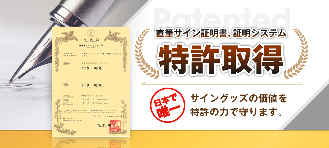 シードスターズ 出品ツイート専用 Cs特許 アンドレス イニエスタ直筆サイン入りバルセロナユニフォーム を鑑定し 真正証明書を発行致しました ベケット社より筆跡鑑定証明書も付属致します ご興味のある方は以下のストアリンクをクリックで シードスターズ 出品ツイート専用 Cs特許 アンドレス イニエスタ直筆サイン入りバルセロナユニフォーム を鑑定し 真正証明書を発行致しました ベケット社より筆跡鑑定証明書も付属致します ご興味のある方は以下のストアリンクをクリックで