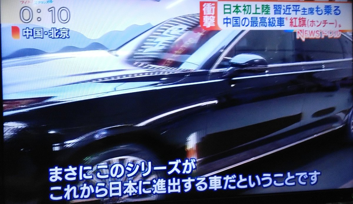 ばきおちゃん Rrのファントムに似てますよね パクリ