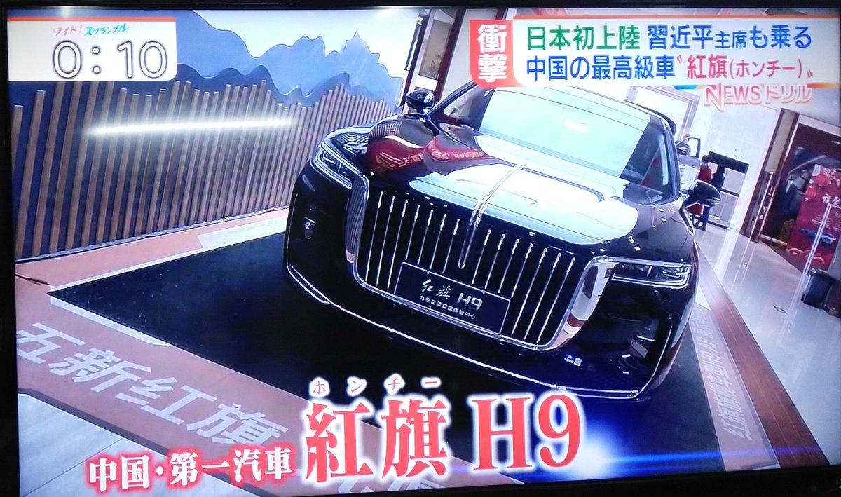 ばきおちゃん Rrのファントムに似てますよね パクリ