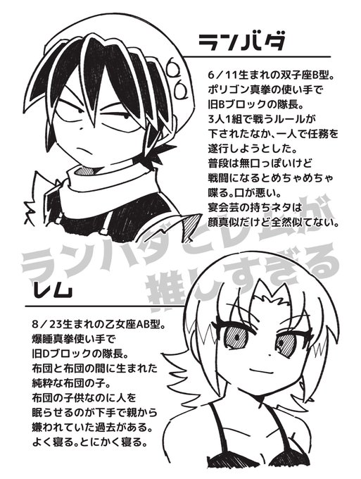 旧毛狩り隊のtwitterイラスト検索結果 旧毛狩り隊のtwitterイラスト検索結果