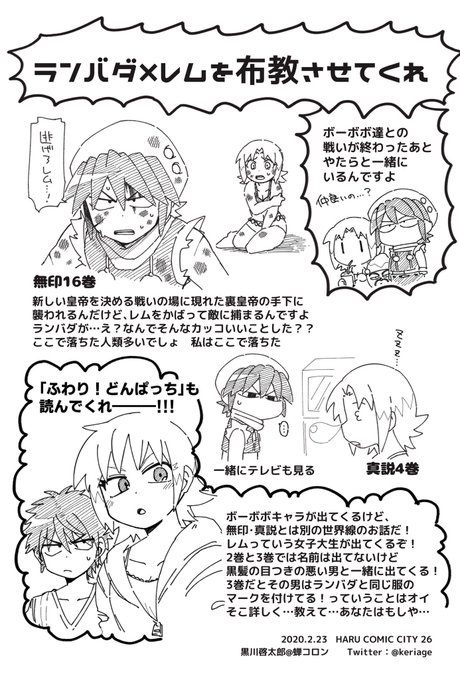 毛狩り隊のtwitterイラスト検索結果