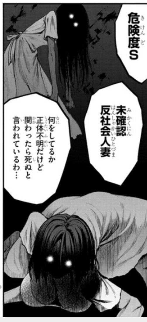 キュアルージュ Manzokumen1 さんの漫画 114作目 ツイコミ 仮