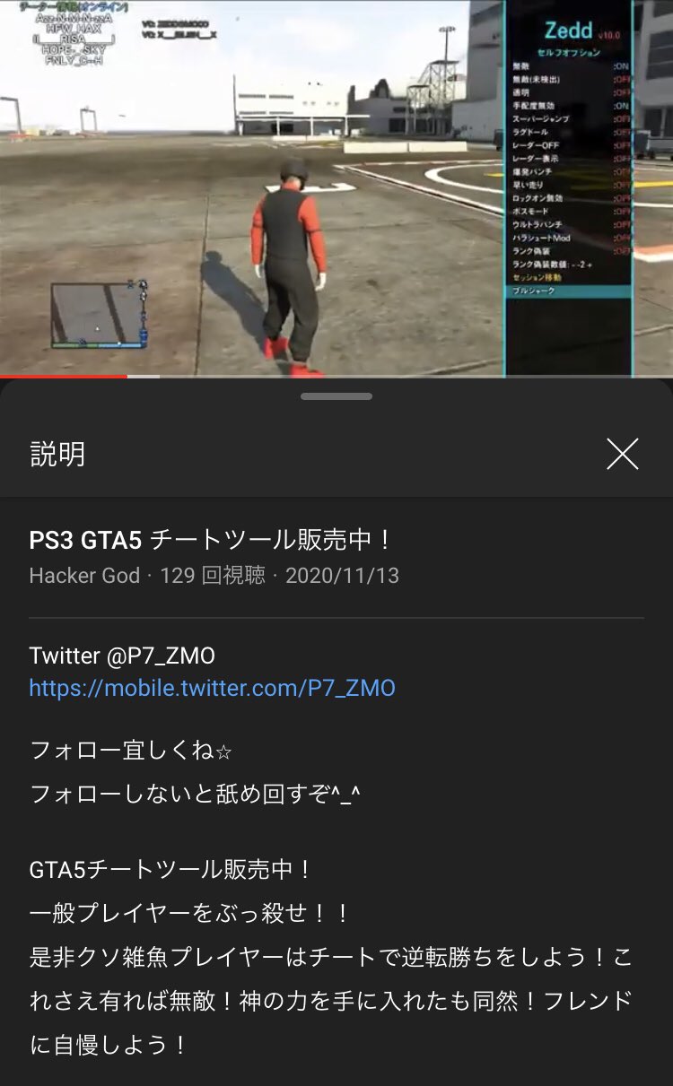 Moco Discord Bot Moco 1800 Twitter