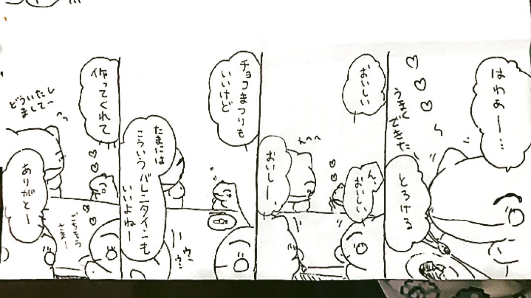 おはようございます。今日のみがわり劇場1285 #みがわり劇場 #pokeonsubstitute 