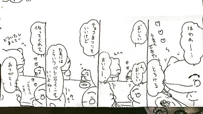 おはようございます。今日のみがわり劇場1285 #みがわり劇場 #pokeonsubstitute 
