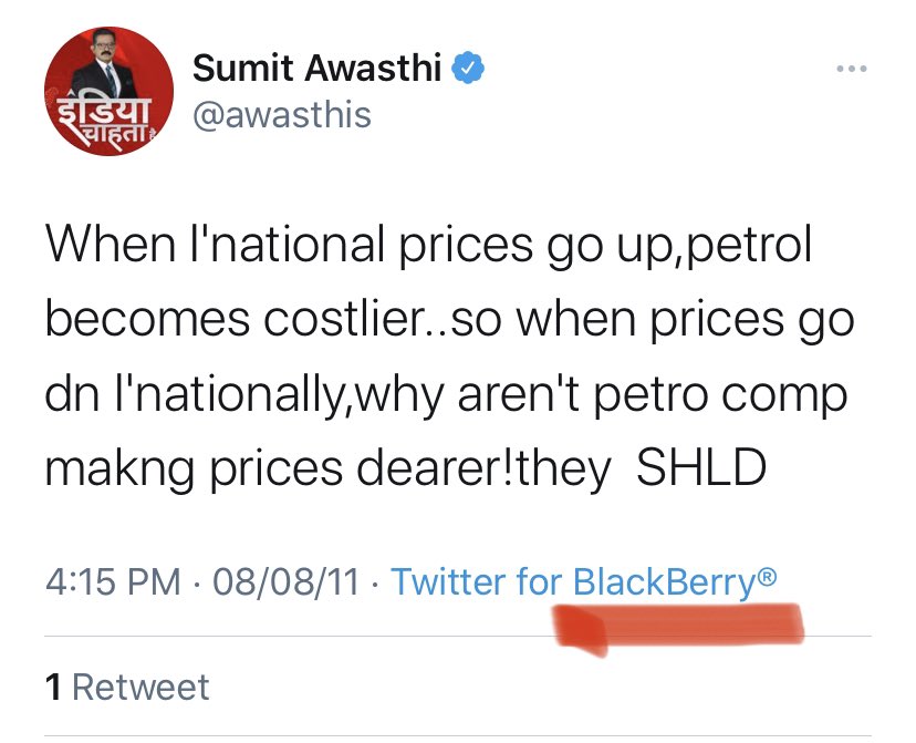 और ये ब्लैकबेरी ही था जिसकी वजह से विचारों में समानता पायी जाती थी... क्या विपक्षी नेता और क्या पत्रकार... तेल की बढ़ती क़ीमतों से सभी परेशान होते थे।