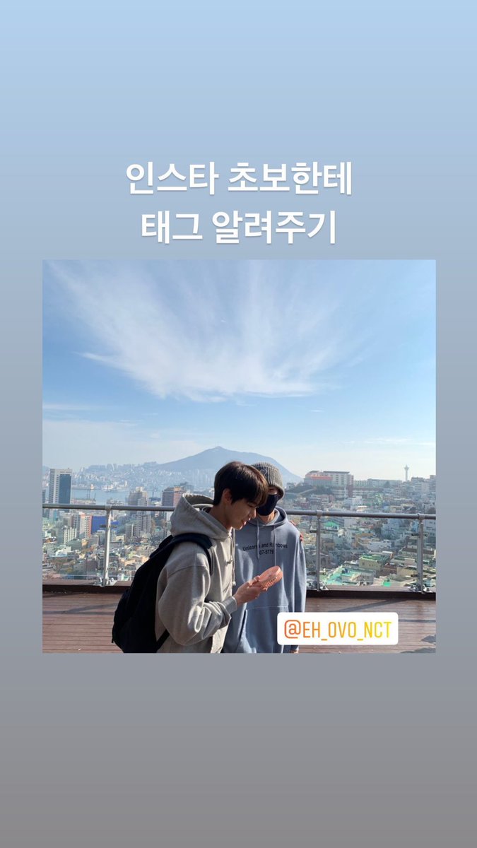 “บอกให้ผู้เริ่มเล่นไอจีได้รู้เรื่องการแท็ก” 5555555555555