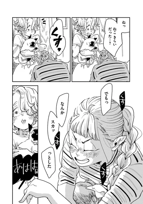 (10/13) 