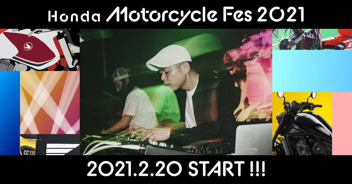 明日、2月20日 17:00〜 Honda Motorcycle Fes 2021のオンラインLIVE配信にHIFANAが出演します。バイクの音も使いながらオープニングのライブ。エンディングでもちょっと演奏します♪

ここから、観れるようになるみたいなのでチェックしてみてください♪
honda-mcfes.com

#HMCFES2021