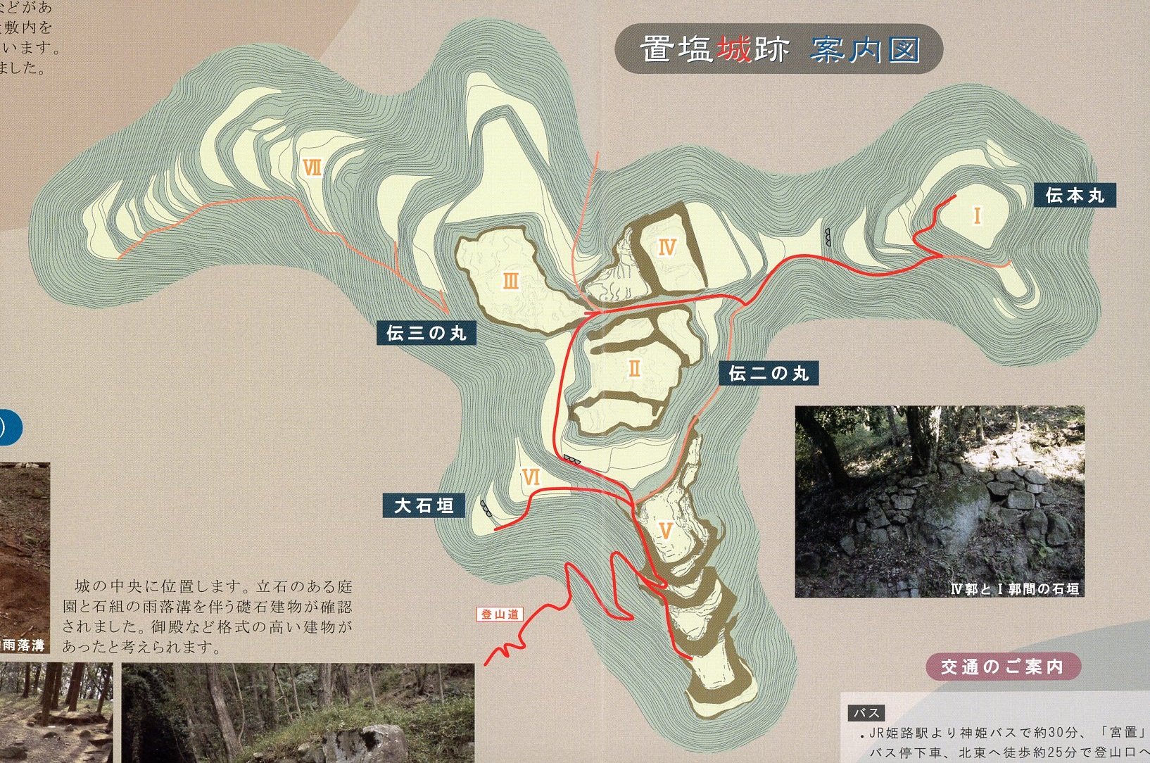 Besan 競馬場通いの御城提督 置塩城 のcs立体図とパンフレットの縄張り図を見比べたら 伝二ノ丸が本丸で 伝本丸は出城的な感じに見えてくるんだけどなぁ 城 T Co 0moejom6xi Twitter