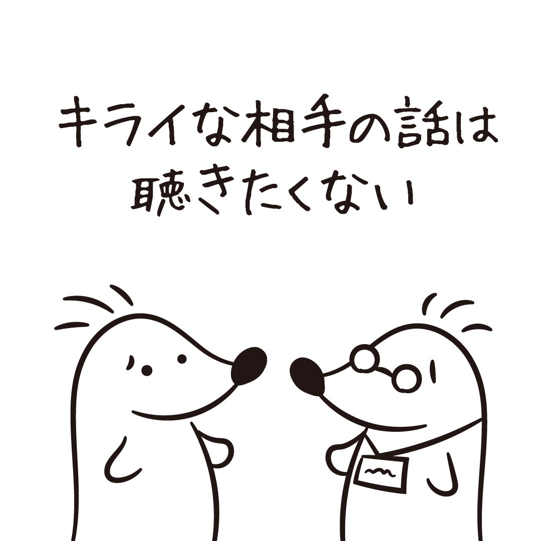ぽー すー 続きはこちらでhttps T Co 1419yizsxw 聴く 介護 福祉 おばあちゃん 介護福祉 家族で介護 孫とばあば 若者と高齢者 漫画 イラスト おばぁちゃんの話を聴く 会話 元気に働く コミュニケーション T Co S6dwdr8bxj ぽー すー 続きはこちらでhttps T Co 1419yizsxw 聴く 介護 福祉 おばあちゃん 介護福祉 家族で介護 孫とばあば 若者と高齢者 漫画 イラスト おばぁちゃんの話を聴く 会話 元気に働く コミュニケーション T Co S6dwdr8bxj