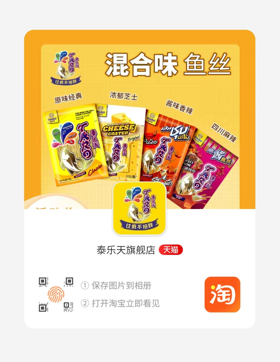 𝕋ℝ𝔼ℕ𝔻 𝔽𝕆ℝ 𝔾𝕌𝕃𝔽 Link สำหร บร บชมไลฟ Taro นะคะ App Taobao T Co W4aye4sbws Gulfkanawut Gulfkanawut ล กบอลของค ณบ กกล ฟ Gulfkanawut Phiballs หร อสแกน Qr Code T Co Ldqxjmseiz