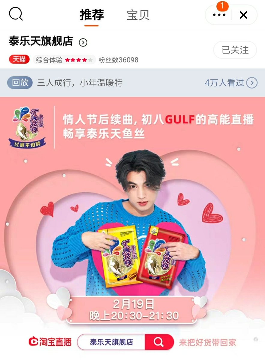 𝕋ℝ𝔼ℕ𝔻 𝔽𝕆ℝ 𝔾𝕌𝕃𝔽 Link สำหร บร บชมไลฟ Taro นะคะ App Taobao T Co W4aye4sbws Gulfkanawut Gulfkanawut ล กบอลของค ณบ กกล ฟ Gulfkanawut Phiballs หร อสแกน Qr Code T Co Ldqxjmseiz