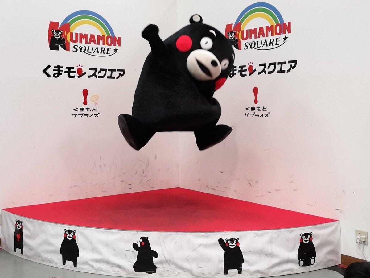 モン誕 X くまモンお誕生日 Hotワード