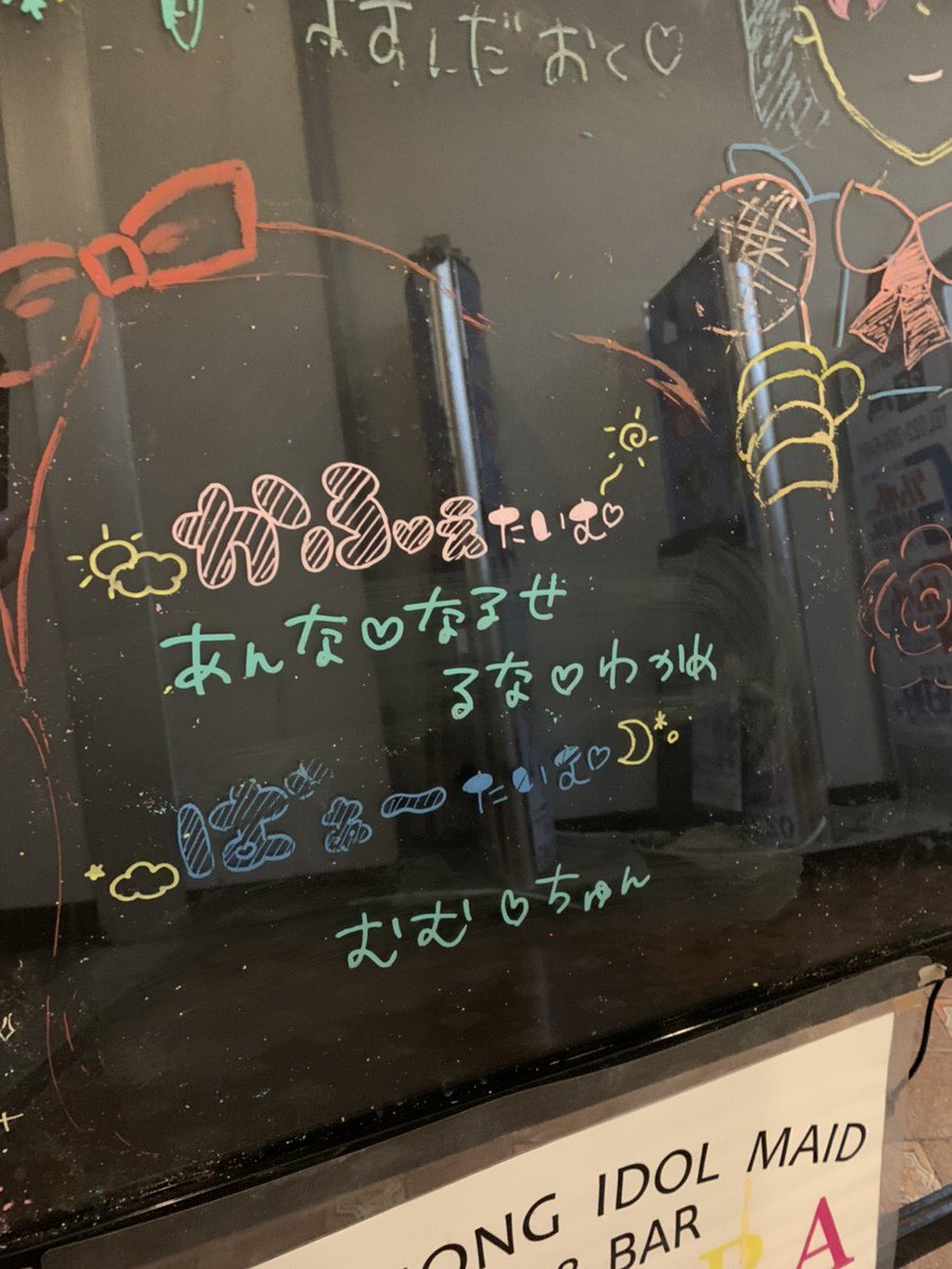 オタカラ アニメソング アイドル メイド カフェ バー オタカラ13時開店します アニメ アニメソング アイドル メイド メイドカフェ 仙台 仙台駅 仙台駅前 カラオケ 宮城 宮城県 アーケード 歌い放題 コミケ 仙台観光 宮城観光