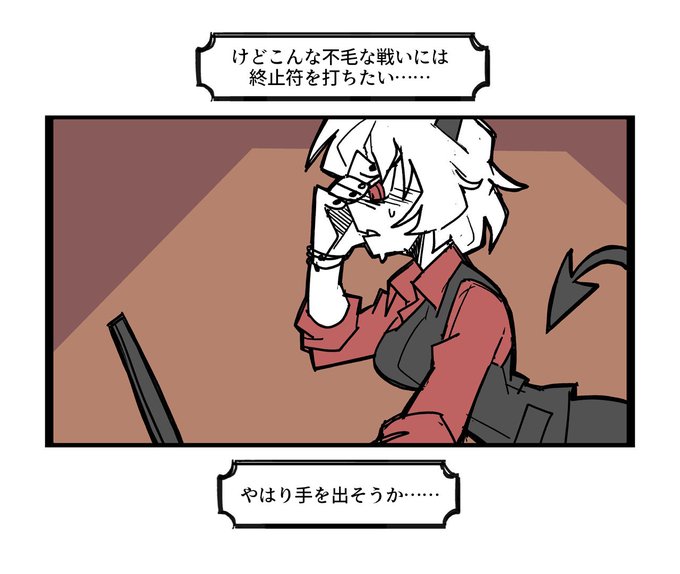 分析のtwitterイラスト検索結果