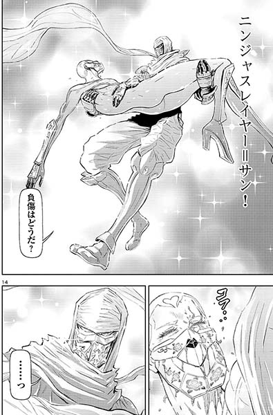 実況 ニンジャスレイヤーコミカライズ同時読書メント ウェイティング フォー マイ ニンジャ 5 Togetter 実況 ニンジャスレイヤーコミカライズ同時読書メント ウェイティング フォー マイ ニンジャ 5 Togetter