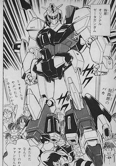 プラモ狂四郎を語ろう を含むマンガ一覧 いいね順 2ページ ツイコミ 仮 プラモ狂四郎を語ろう を含むマンガ一覧 いいね順 2ページ ツイコミ 仮