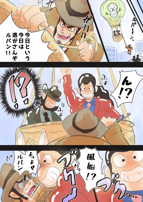 そういえば去年描いたヤツ銭さん用のチョコ無かったなぁと思って、今年は銭さんに🍫 