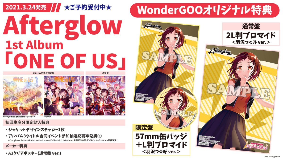 Wondergoo名古屋大須店 Wonder Osu Twitter