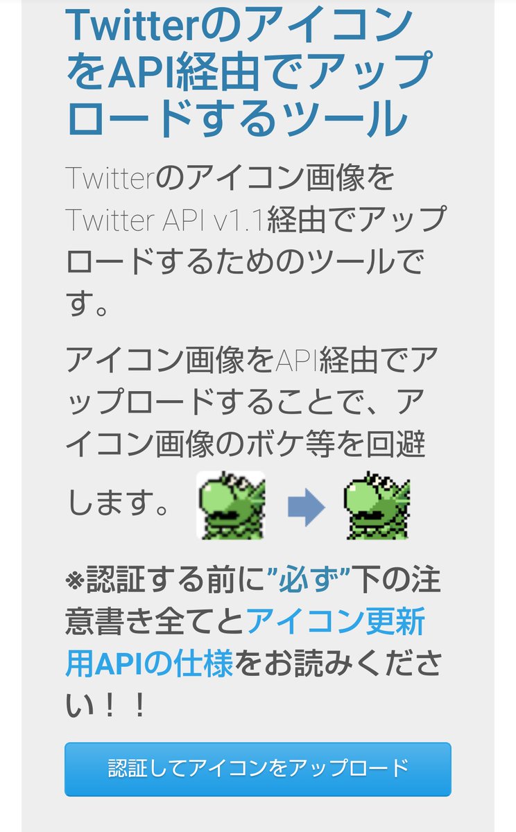 静美音 しずみね あみぐるみ Sizu Twitter