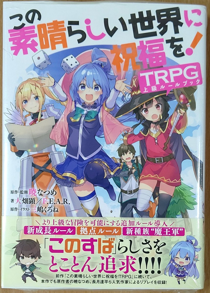 الوسم 蒸気と冒険の飛空艇trpg على تويتر الوسم 蒸気と冒険の飛空艇trpg على تويتر