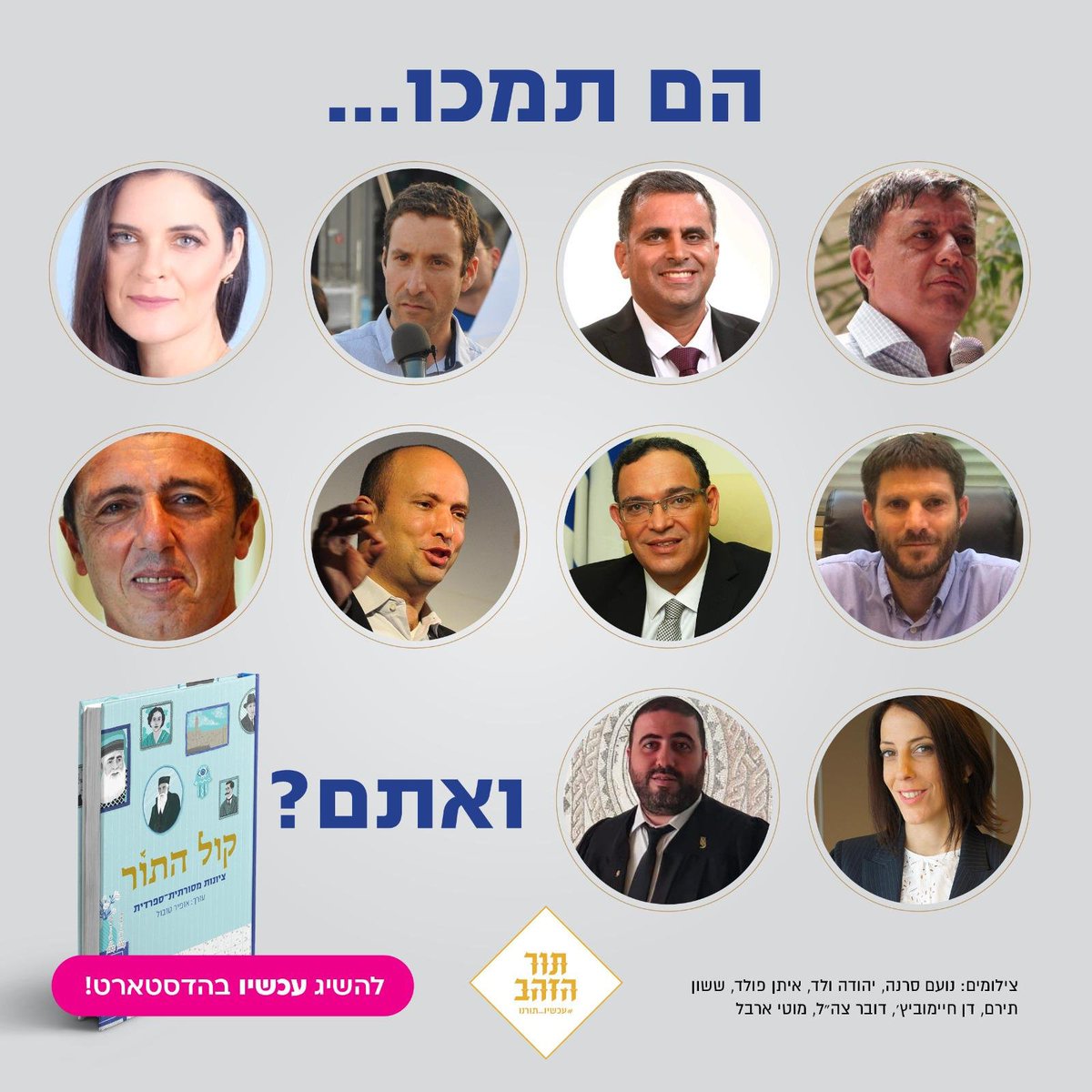 Akiva Novick tweet media