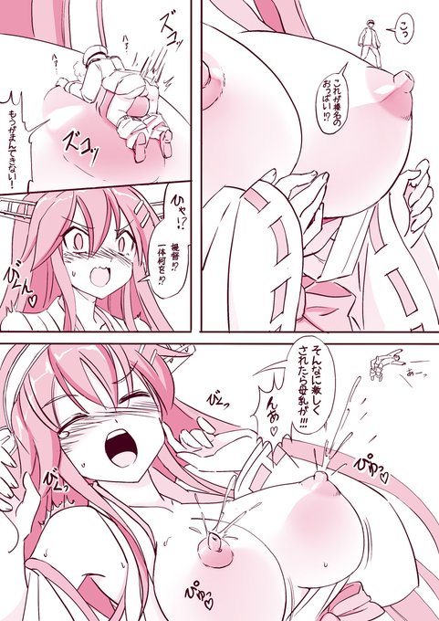 #見た人も何か無言でおっぱいをあげる 