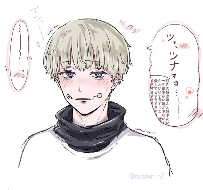 夢術廻戦のtwitterイラスト検索結果 古い順