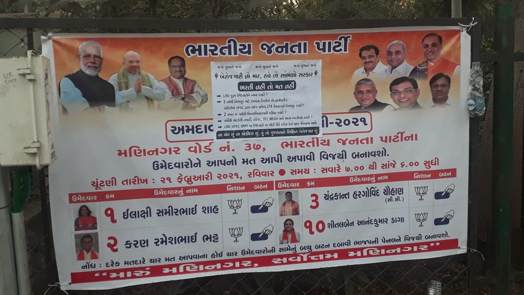 Shivani Purohit tweet media