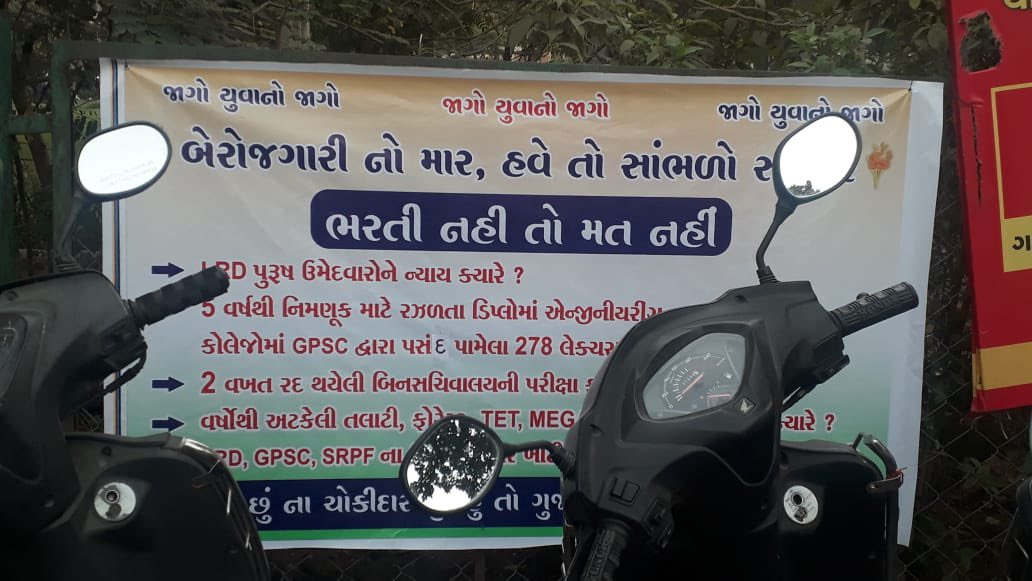 Shivani Purohit tweet media