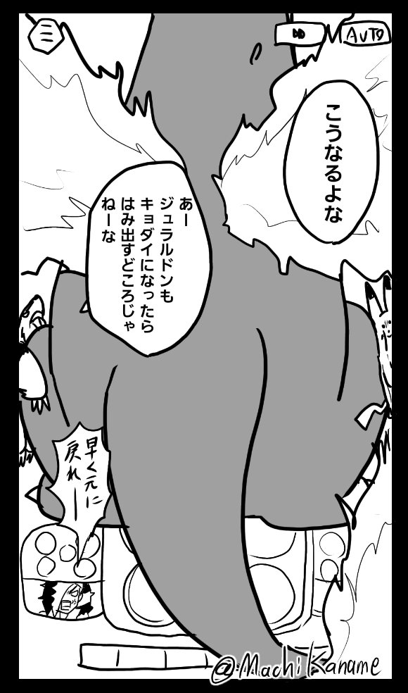 ポケマス、24日の発表が楽しみです? 