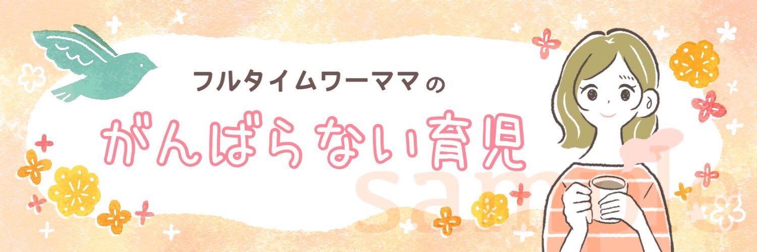 くまみ ココナラでヘッダーの制作も受付開始いたしました シンプル やさしい かわいい ほっこりなデザインが得意です どうぞよろしくお願い致します T Co 0lyqc87shx ココナラ ヘッダー作成 ブロガーさんと繋がりたい アイコン