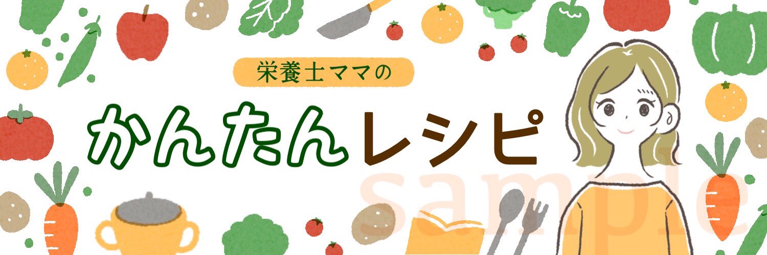 くまみ ココナラでヘッダーの制作も受付開始いたしました シンプル やさしい かわいい ほっこりなデザインが得意です どうぞよろしくお願い致します T Co 0lyqc87shx ココナラ ヘッダー作成 ブロガーさんと繋がりたい アイコン