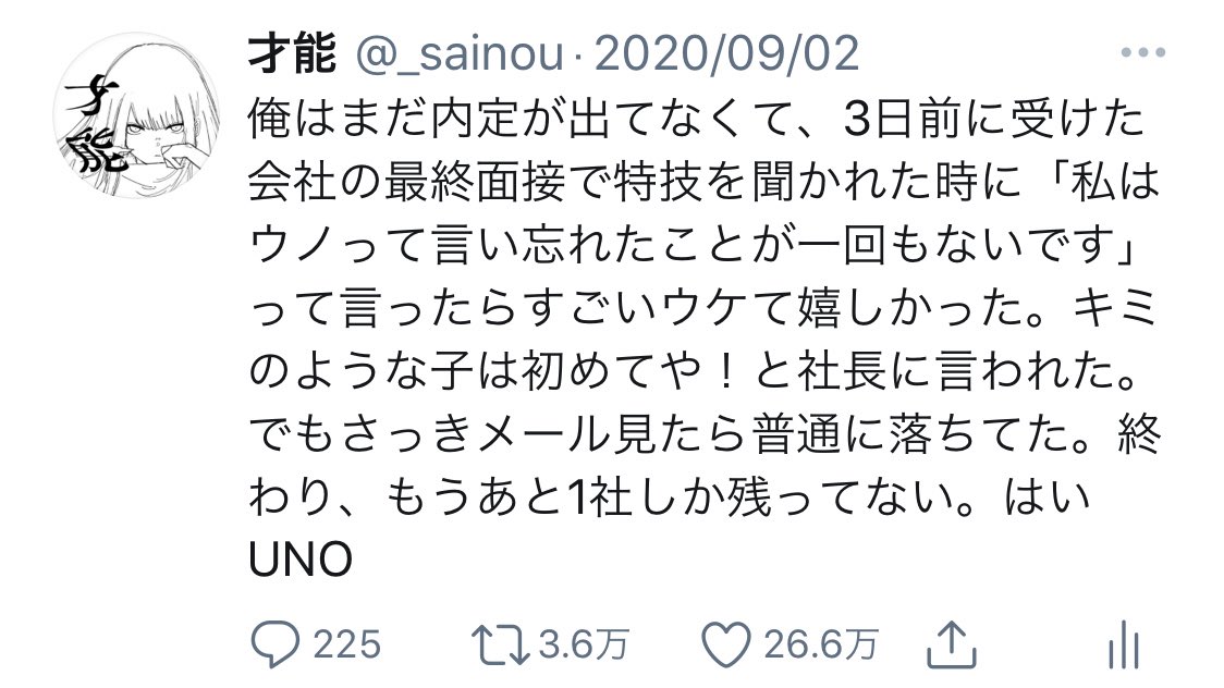 ミリオンダウト公式 天才専用ゲーム Milliondoubts Twitter