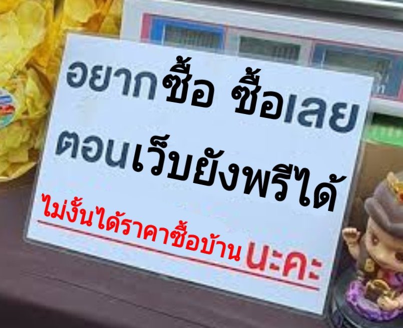 กู๊ดส์ NCT