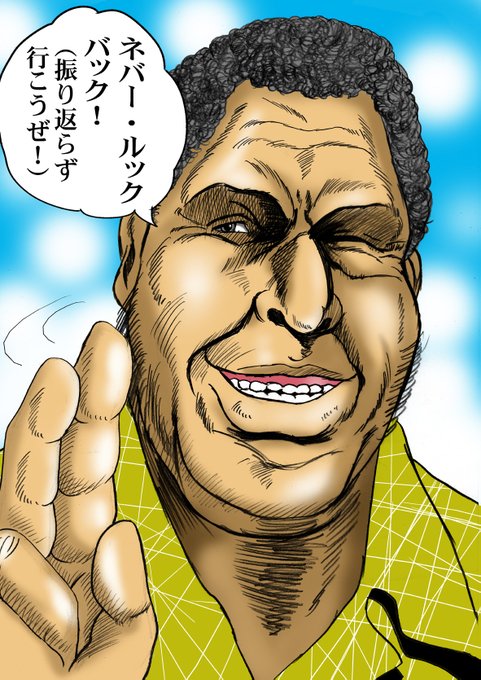 原田久仁信のtwitterイラスト検索結果