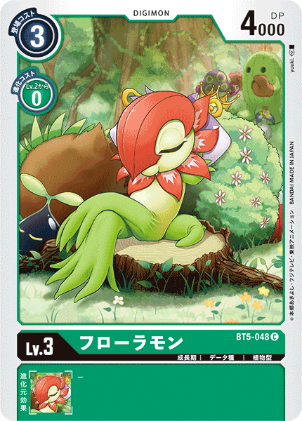 -Cutemon siendo adorable como siempre-Floramon-Kiwimon-Deramon apreciando el arte de un Ekakimon que lo ha dibujado volando y alto #Digimon  #TCG  #DigimonCardGame