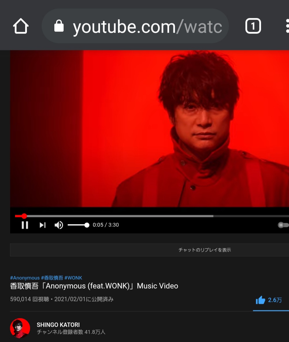 bellmodo's tweet photo. #Anonymuse  59万回突破🎉✨😆✨🎊
多くの人にもっともっと聴いてもらいたいな
#香取慎吾featWONK 
#香取慎吾44回目誕生祭_0131 https://t.co/aNhAs3lqRe