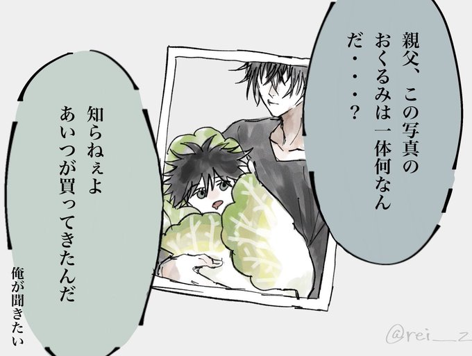 白菜のおくるみのtwitterイラスト検索結果 白菜のおくるみのtwitterイラスト検索結果