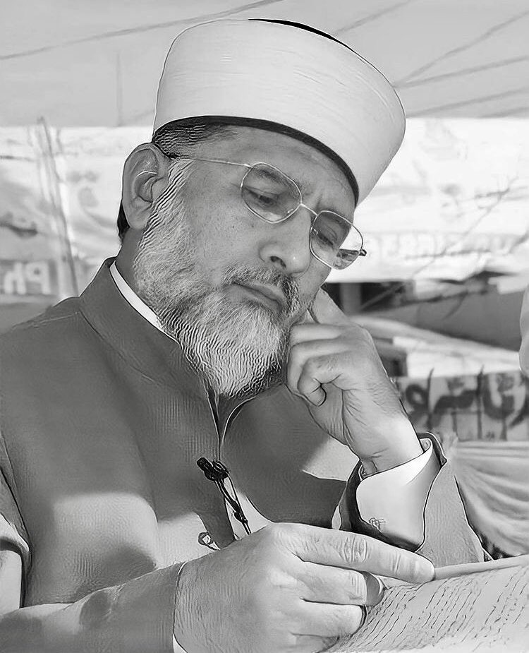 Happy Birthday The Most Beloved Person in the world Dr Muhammad Tahir-ul-Qadri  