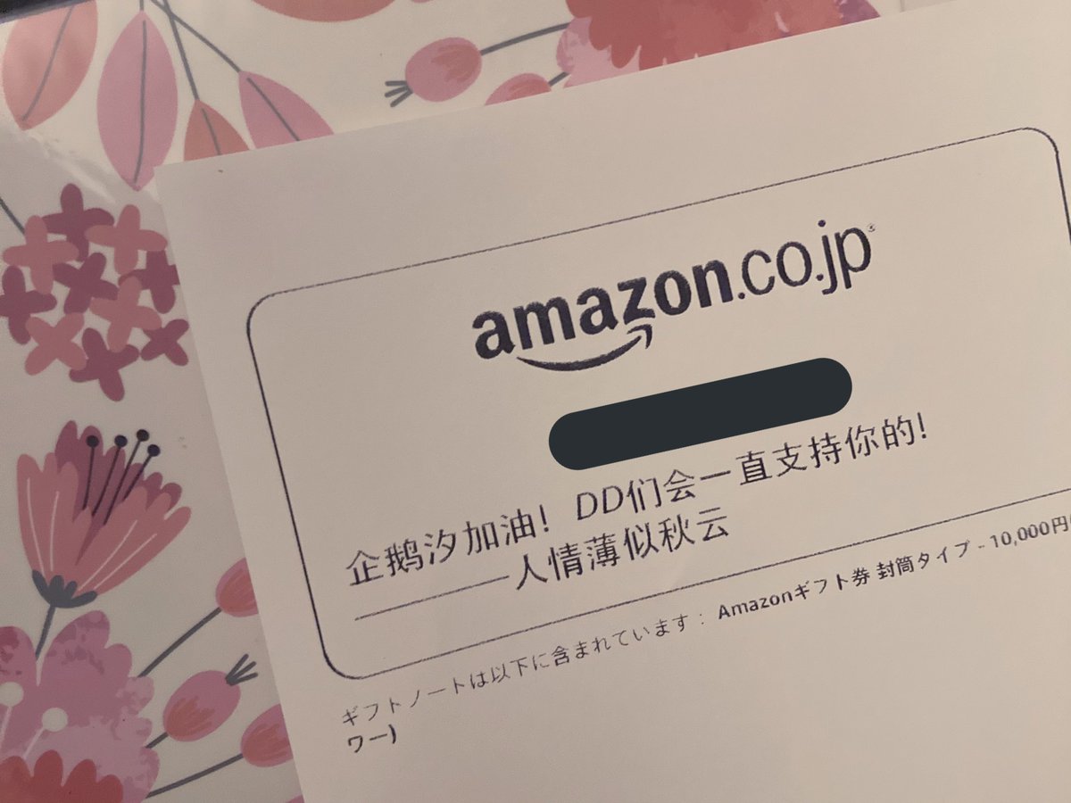 Hosimiya_Sio's tweet photo. 沢山のギフトありがとう！！日本で遊べないゲームギフトなどはそのまま受け取り拒否にしましたごめんなさい🙏
いつも応援ありがとうございます☺️ https://t.co/hhk3DwNgvY