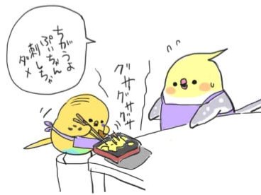 ?「タマゴヤキ!」 