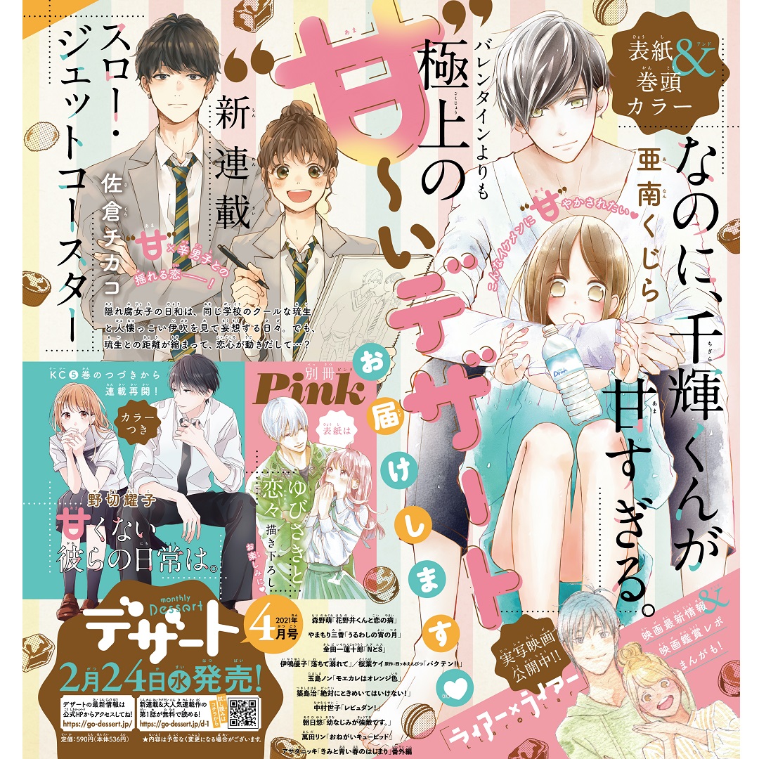 かほこ Ccavuedgbf7siif Twitter