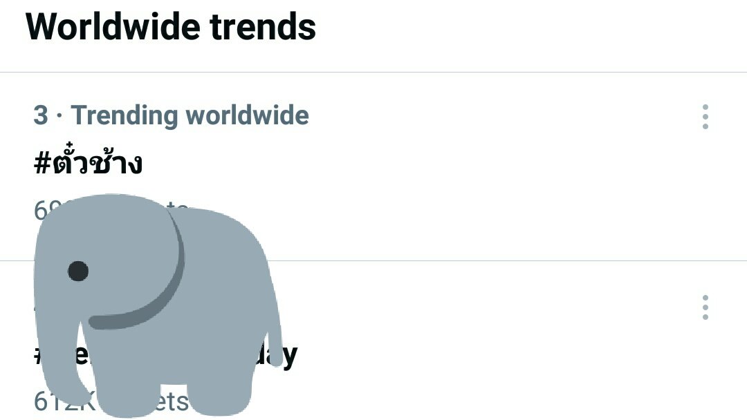 #ตั๋วช้าง or Elephant Ticket is not about Elephant at all. It's about how Thai police can quickly rise in power by siding with monarchy. Thai taxpayers' money is being used to serve the monarch personally. 97% of policemen that reject the ticket were punished, 3% had resigned.