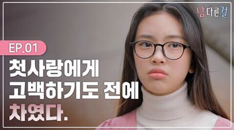 EightPrime_Ent's tweet photo. The girl's double life
Episode 01 <Part 2> Gyeoun
On <EightPrime Entertainment>
Feb 20. (South Korea time)
For more update
https://t.co/MuikqLVCcU
#eightprimeent #eightprimeartist #댄스아카데미 #여덟프라임엔트 #여덟프라임아티스트 https://t.co/NiNY00MsBf